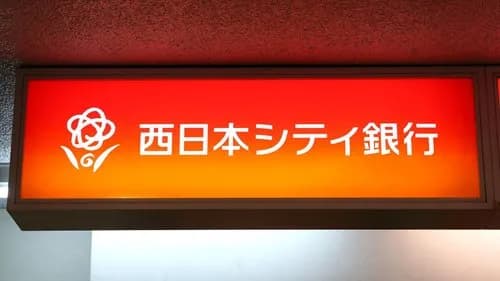 【悲報】福岡の「西日本」率、ガチでヤバすぎるｗｗｗｗｗｗｗｗｗｗ