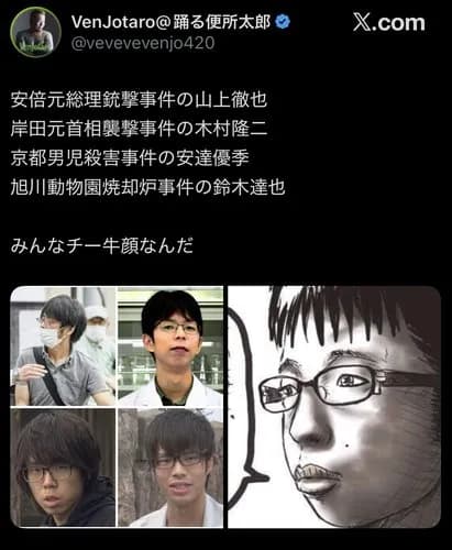 【悲報】最近のチー牛さん、ガチで凶暴化してしまうｗｗｗｗｗｗｗｗｗｗ
