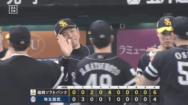 【西武対ソフトバンク8回戦】ソフトバンクが連敗を「2」でストップ　西武に逆転勝ち　5回に周東佑京、柳町達の適時打などで一挙4点　上茶谷大河が好救援