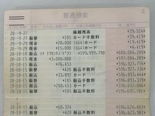 【悲報】JKタレントさん「宝くじで当たった800億円は全額寄付したい」ｗｗｗｗｗｗｗｗｗｗ