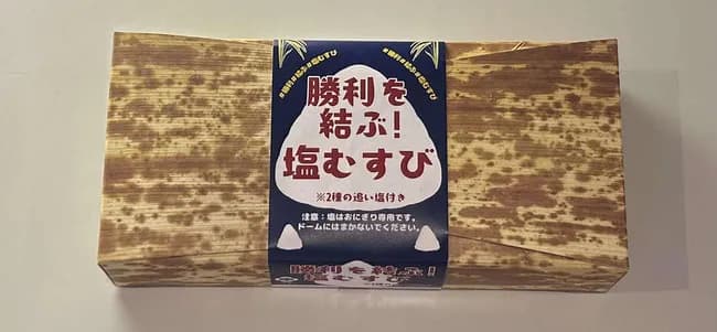 【中日】期間限定「勝利を結ぶ！塩むすび」２日連続即完売！　開場と同時にファンが売店へ一直線