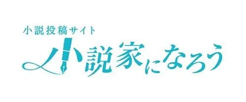 【悲報】最近のなろうさん、「曇らせ」とかいう謎ジャンルが流行ってしまうｗｗｗｗｗｗｗｗｗｗ