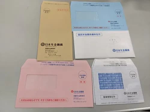 【悲報】ワイさん、年金未納の差し押さえ予告(最終通告)メールが届いてしまうｗｗｗｗｗｗｗｗｗｗ