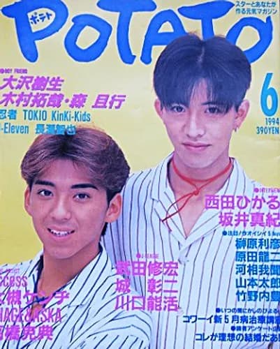 【画像】1990年代日本のファッションさん、ガチでダサすぎるｗｗｗｗｗｗｗｗｗｗ
