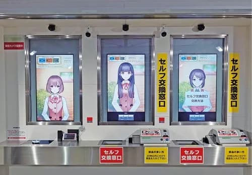 【悲報】パち◯こ屋さんの換金所で換金した男性、現金20万円をガチで奪われてしまうｗｗｗｗｗｗｗｗｗｗ