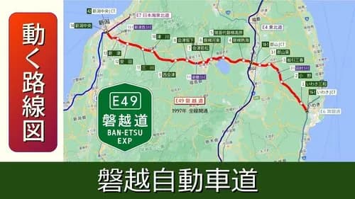 【悲報】北越高校の遠征バス、ガードレールが車内を突き破りソフトテニス部員1名が死亡・・・・・・・・・