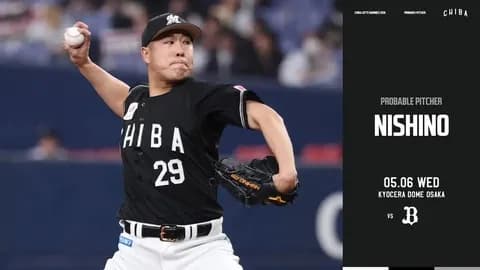 一軍試合実況　5月6日13:00～ オリックス－ロッテ(田嶋大×西野)