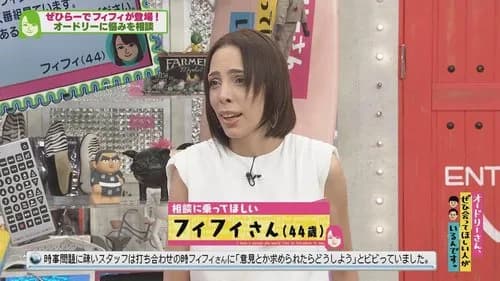 【悲報】フィフィさん、ガチで嫌儲民化してしまう「日本人は頭がパッパラパッパパーだから」ｗｗｗｗｗｗｗｗｗｗ