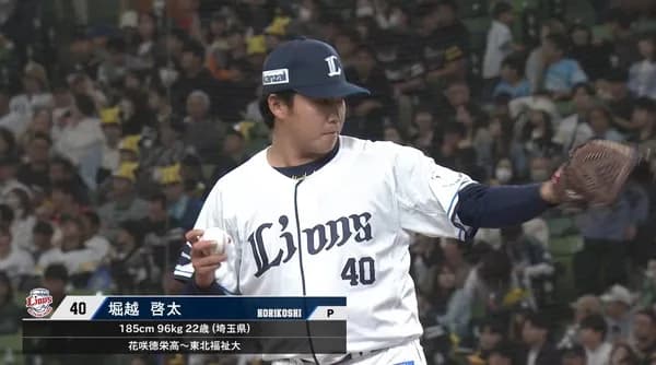 生粋の西武ファン・堀越啓太、ベルーナでプロ初登板「夢に見ていたところ」