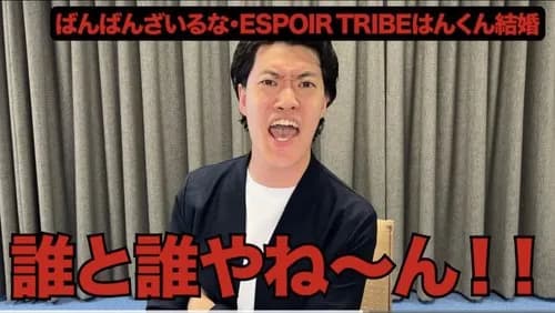 【悲報】登録者150万人のカップルYouTuberさん、結婚半年で離婚してしまうｗｗｗｗｗｗｗｗｗｗ