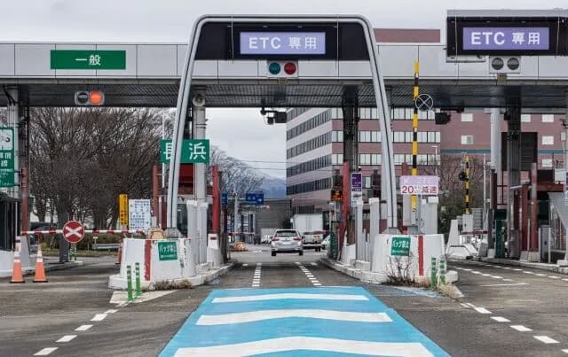 「ETC専用」←わかる　「　一　般　」←は？