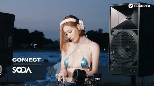 【悲報】DJ Sodaさん(39)、極小クイコミ水着で必死にシコらせようとしてくるｗｗｗｗｗｗｗｗｗｗ