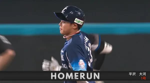 西武・平沢大河、6番から動かせない理由がこちら