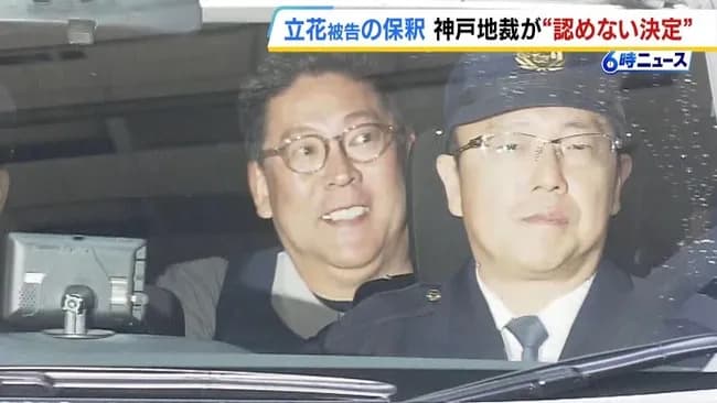 NHK党の立花孝志さん、名誉毀損の疑いだけで半年も勾留されてしまう…