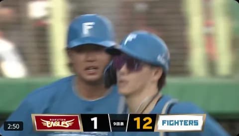 【日本ハム】矢澤宏太、特大2ランホームラン｜楽天戦｜打った瞬間の反応まとめ｜5/6