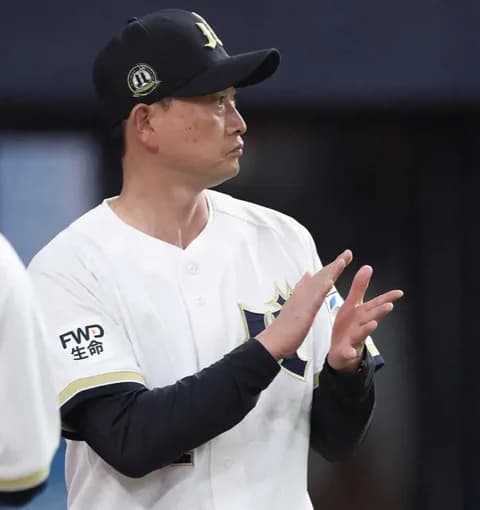 名将岸田