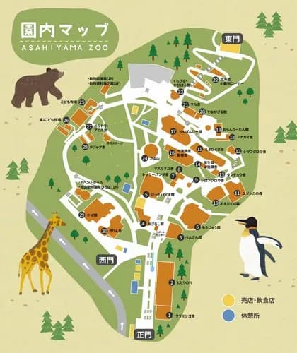【朗報】旭山動物園さん、例の事件後のGW来園者数がガチでヤバい・・・・・・・・・