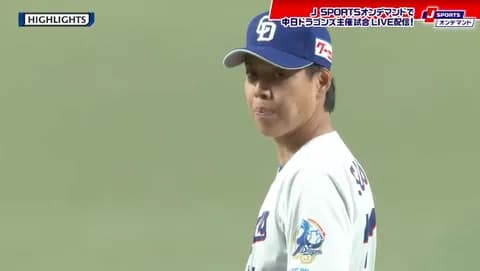 【動画】中日杉浦、見事な火消し投球！一死満塁で阪神森下を併殺に打ち取る！