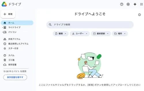 【悲報】お前らのGoogleアカウントのセキュリティ、ガチで大丈夫か？ｗｗｗｗｗｗｗｗｗｗ