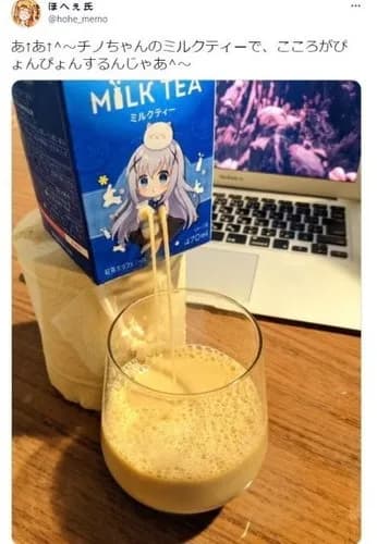 【悲報】オタクさん、肉フェスのライブでクッソ卑猥な言葉を連呼してしまい大炎上ｗｗｗｗｗｗｗｗｗｗ