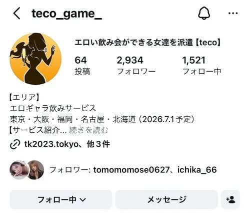 【悲報】坂井秀人さんの組体操、ワイも女集めてやってみたいｗｗｗｗｗｗｗｗｗｗ