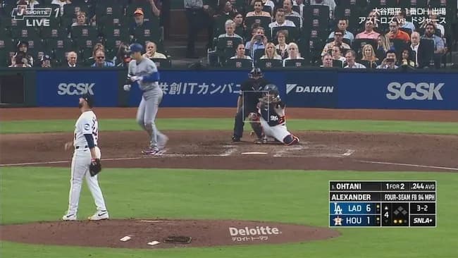 大谷翔平、第三打席は四球で出塁→今季5個目の盗塁成功！！！！！