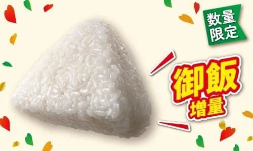 【朗報】セブンさん、50%増量の感謝祭を開催してしまうｗｗｗｗｗｗｗｗｗｗ