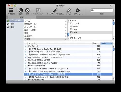 【悲報】インターネットさん、この10年で完全に変わり果ててしまう・・・・・・・・・