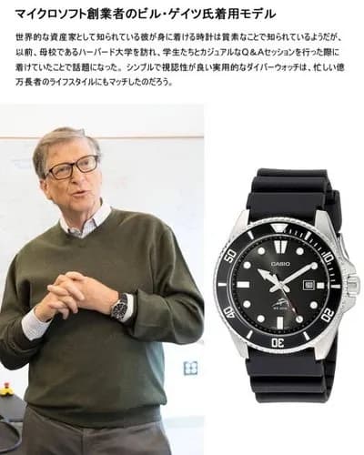 【悲報】腕時計さん、異性へのアピールではなく同性マウント専用アイテムだったｗｗｗｗｗｗｗｗｗｗ