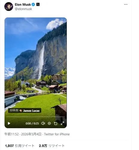 【衝撃】スイスさん、ガチで完全にRPGの世界すぎるｗｗｗｗｗｗｗｗｗｗ