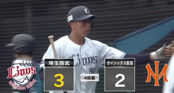 西武・村田怜音が2試合3発！二軍で打率.308 OPS.976の猛アピール