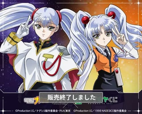 【訃報】アニメ監督・佐藤竜雄さん死去 61歳 『ナデシコ』『イサミ』『モーレツ宇宙海賊』『チャチャ』・・・・・・・・・