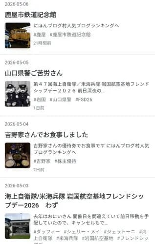 【悲報】ぬい活さん、SNSで急にボコボコに叩かれ始めてしまうｗｗｗｗｗｗｗｗｗｗ