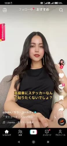 【悲報】三吉彩花さん、背中一面にタトゥーを入れた結果ｗｗｗｗｗｗｗｗｗｗ