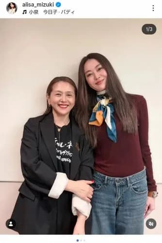 【悲報】小泉今日子さん、還暦ライブで憲法9条を朗読してしまうｗｗｗｗｗｗｗｗｗｗ