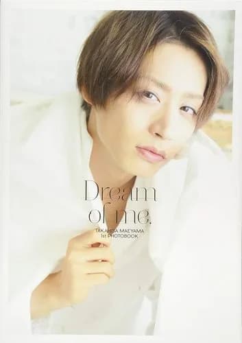 【悲報】元俳優・前山剛久さん、タイミーですら働けない・・・・・・・・・