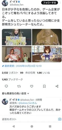 【朗報】カプコンさんの新規IP「プラグマタ」、たった16日間で売上200万本を突破してしまうｗｗｗｗｗｗｗｗｗｗ