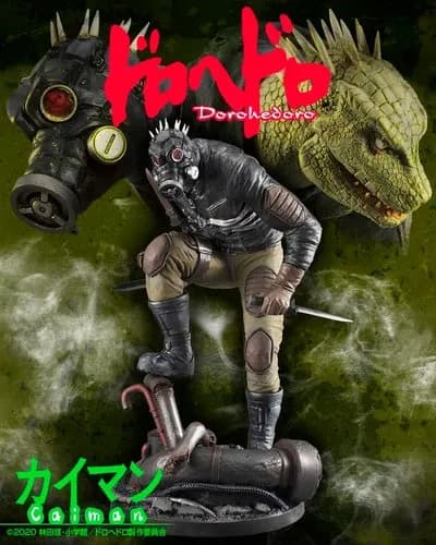 【悲報】『ドロヘドロ』さん、ガチでイマイチな理由がわかってしまうｗｗｗｗｗｗｗｗｗｗ