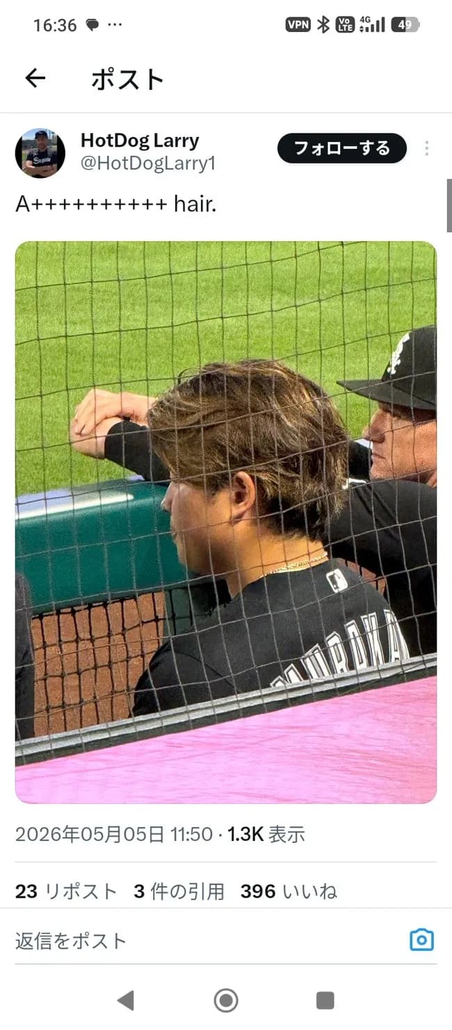 シカホワファン「村上の頭髪Tier……A++++++」