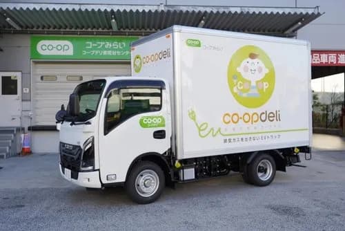 【悲報】コープさん、配達員が宅配物にガチで放尿してしまうｗｗｗｗｗｗｗｗｗｗ