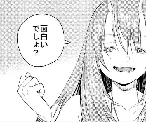 【悲報】フェルンさん、結局一番可愛いｗｗｗｗｗｗｗｗｗｗ