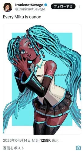 【悲報】外国人さん、初音ミクを黒人化してしまうｗｗｗｗｗｗｗｗｗｗ