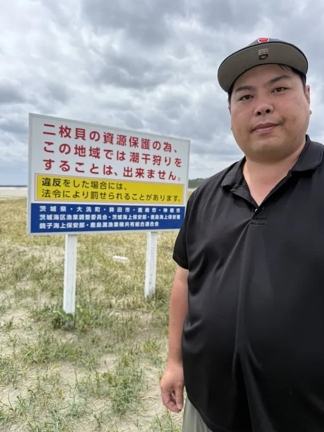 【朗報】へずまりゅう、ハマグリを密漁する外国人にブチギレ