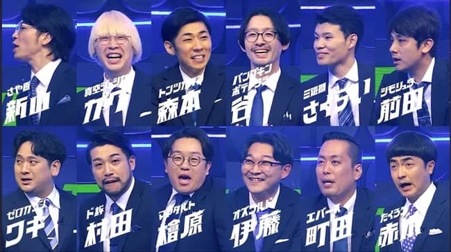 粗品主催のツッコミの大会がテレビのゴールデン番組に、豪華なツッコミの精鋭が集まる