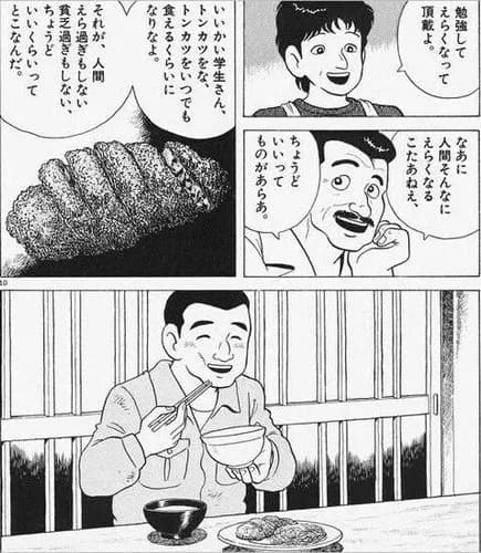 【衝撃】『美味しんぼ』のお蔵入り回「牛なべの味」、今だとガチで一発アウトすぎるｗｗｗｗｗｗｗｗｗｗ