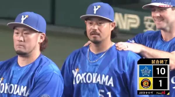 ベイスターズ 10－1 タイガース　平良6回途中9奪三振1失点　打線は8回に一挙8得点の猛攻！
