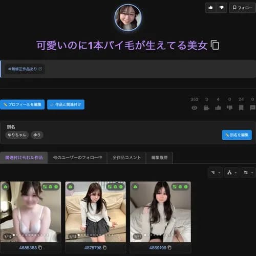 【悲報】乳首がピンク色の女さん、ガチでこの世に存在しないｗｗｗｗｗｗｗｗｗｗ