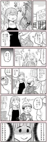 【悲報】女さん「レジに並ぶのめんどくさいなぁ…せや！」ｗｗｗｗｗｗｗｗｗｗ