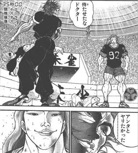 【悲報】勇次郎さん、世界中で種付けしまくった結果ｗｗｗｗｗｗｗｗｗｗ
