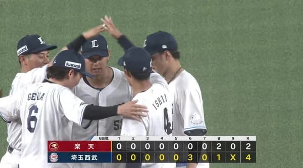 【２連勝】西武ファン集合（2026.5.8）